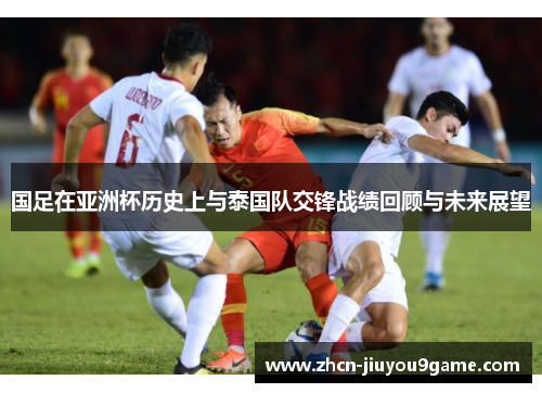 過程中的建