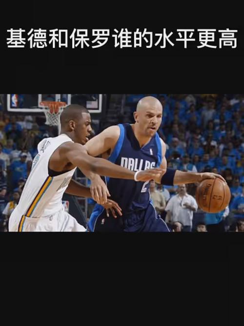大赛事中的