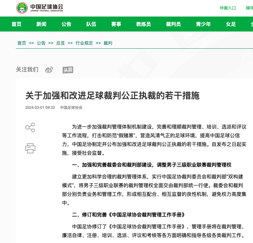 他个人的评