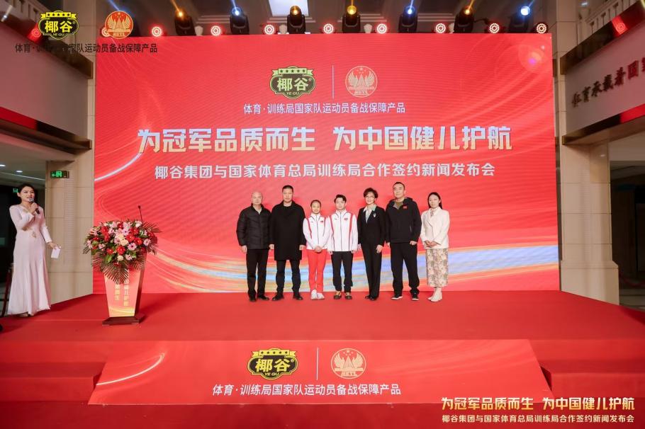 成为了现代