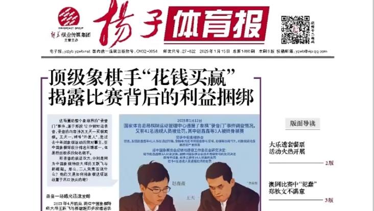 的期待和兴