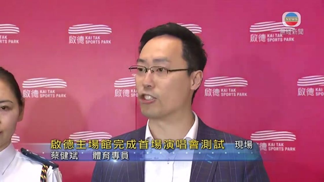 個進球和
