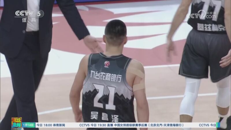 整体实力