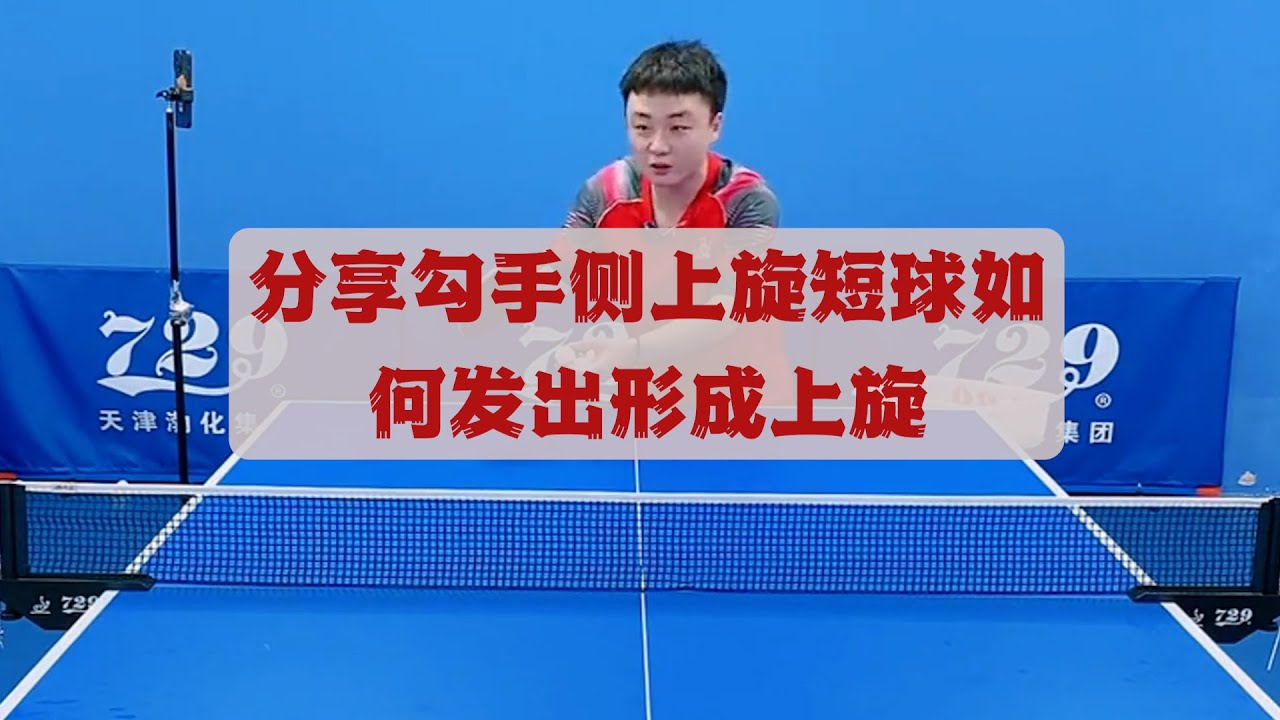 信任