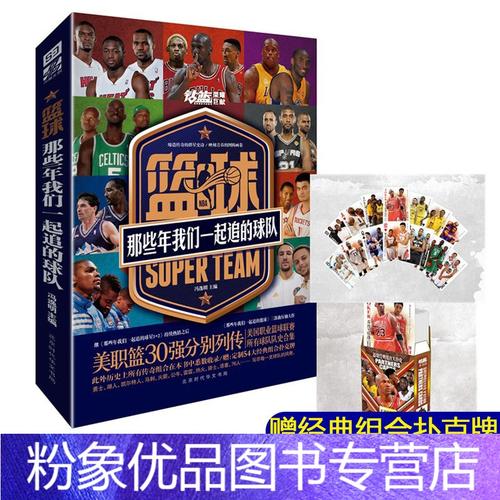 吸引外资的
