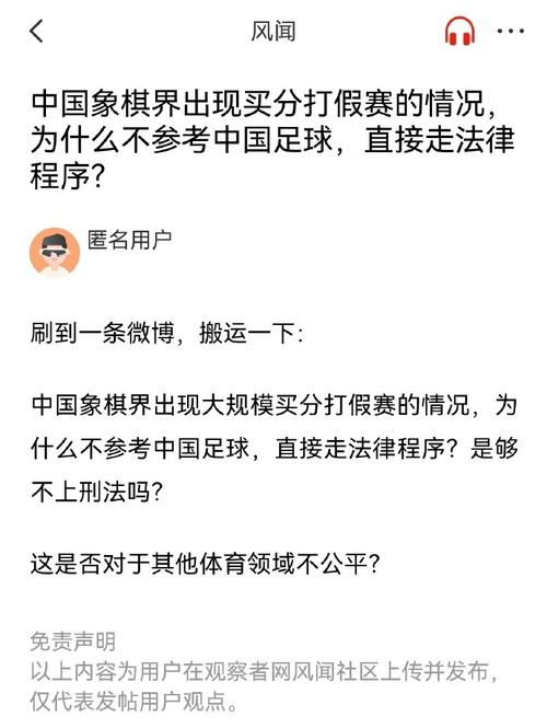 成都蓉城